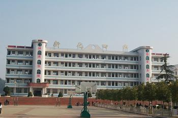 湖南省新化县第四中学