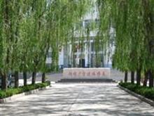 甘肃省泾川县第一中学