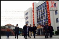 广东省佛山南海艺术高级中学