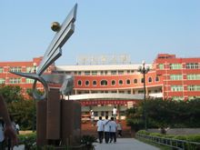 福建省泉州第五中学