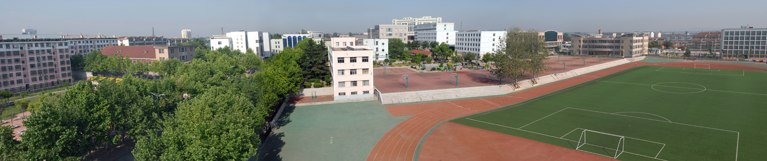 山东省莱阳市第一中学