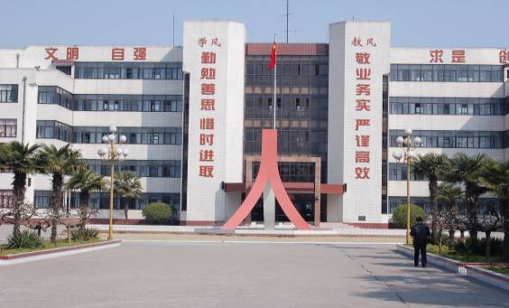 江苏省东海县实验中学