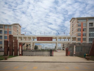 福建省厦门市马巷中学