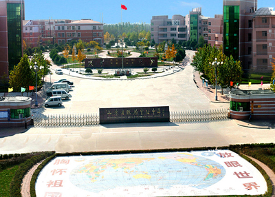 山东省临朐县实验中学