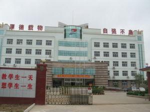 山东省济宁市任城区济东中学