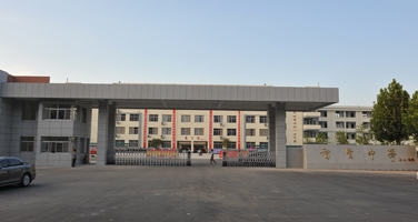 江苏省智贤中学（原赣榆外国语高级中学）