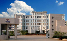 云南省玉溪第二中学