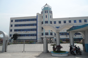 江苏省句容市行香中学