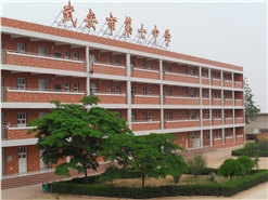 河北省武安市第七中学