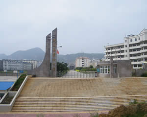 云南省文山市第四中学