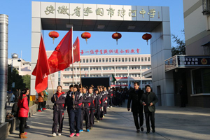 安徽省宁国市津河中学