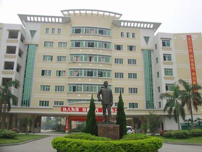 广东省开平市忠源纪念中学