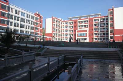 云南省保山曙光学校