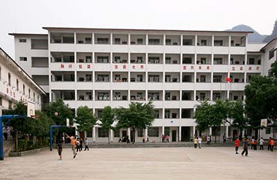 广西桂林市阳朔县漓江中学