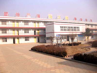 山东省莘县河店中学
