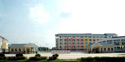 江苏省沭阳县银河学校