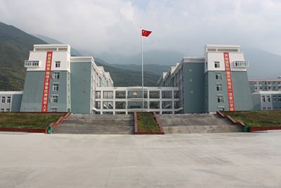 四川省阿坝州茂县中学
