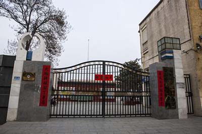 河南省荥阳市第二初级中学