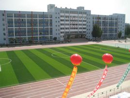 内蒙古北方重工业集团有限公司第四中学