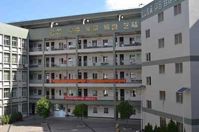四川省攀枝花市第十五中学
