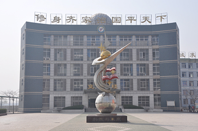 山东省济阳县竞业园学校