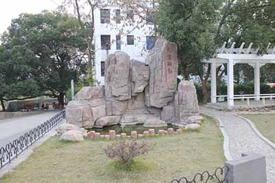 湖北省浠水县洗马高级中学