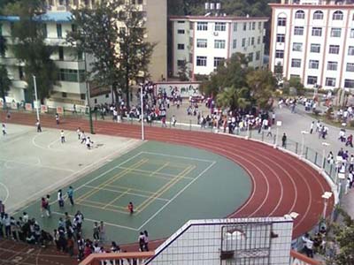 福建省福安市第五中学