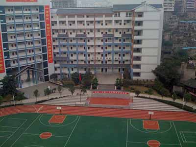 重庆市涪陵第一中学