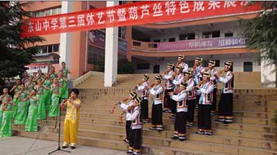 重庆市云阳县东山中学