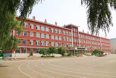 黑龙江省五常市第一中学