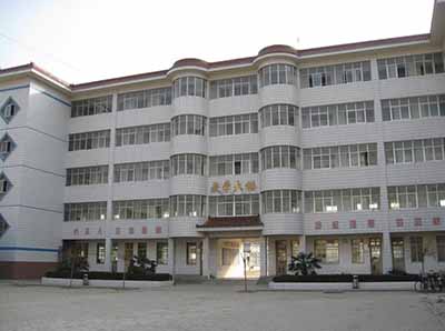 山东省成武第一中学