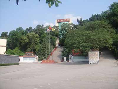 四川省大英县象山中学