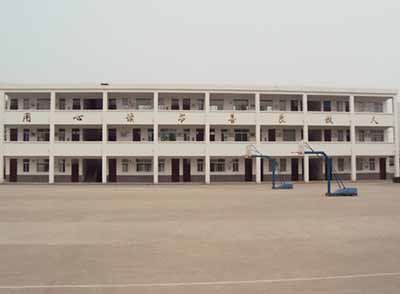 江苏省沭阳县马厂实验学校