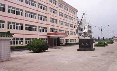 江苏省启东市建新中学