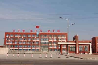 山东省垦利县郝家镇中学