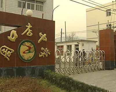 北京市房山区周口店中学