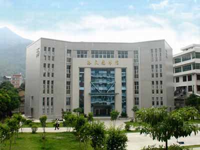 福建省安溪第八中学