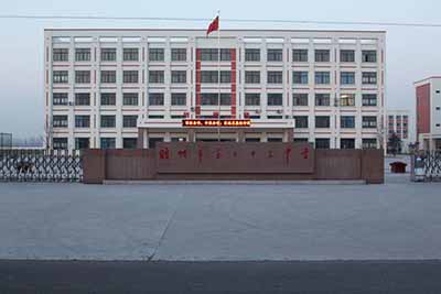 山东省胶州市第二十三中学