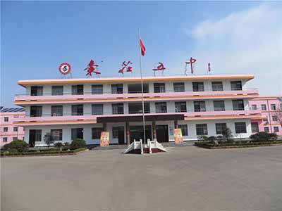 山东省枣庄市第五中学