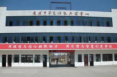 江苏省淮安市仇桥中学