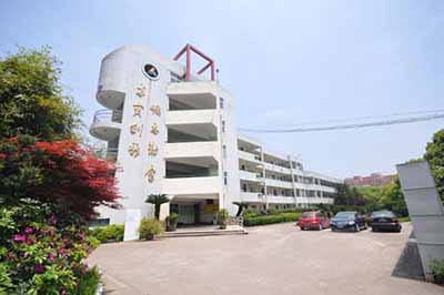 浙江省平阳县昆阳镇第二中学