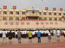 山东省淄博市淄博区金山中学