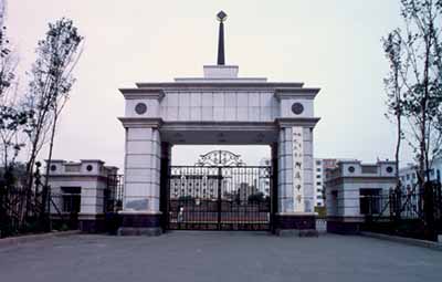 黑龙江省哈尔滨师范大学附属中学