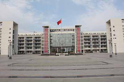江苏省盐城市阜宁县实验初级中学