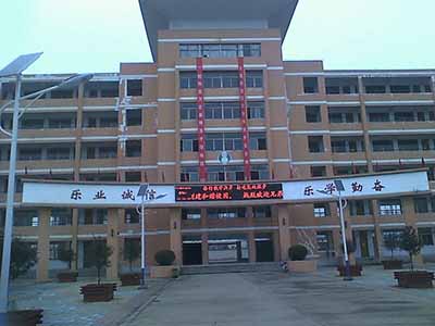 安徽省蒙城县第八中学