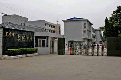江苏省宜兴市东坡中学