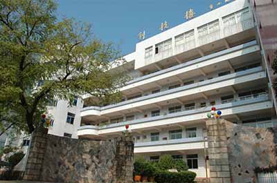 福建省长汀县第二中学