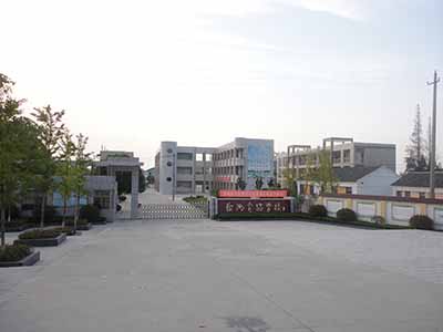 江苏省盐城市鞍湖实验学校