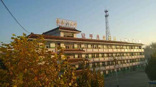 山东省单县第五中学
