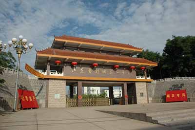 山东省郯城第一中学